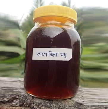Black cumin honey